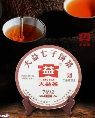 大益茶7692新价格行情指南