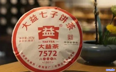 大益普洱茶7542与7572的区别