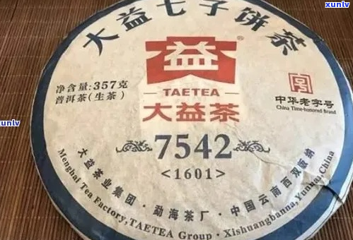 大益普洱茶7542与7572的区别