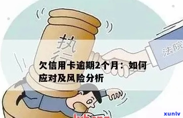 为什么会欠款呢如何避免欠款风险