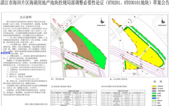 江海田村规划与道路建设项目