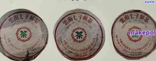 90年代出口普洱茶价格