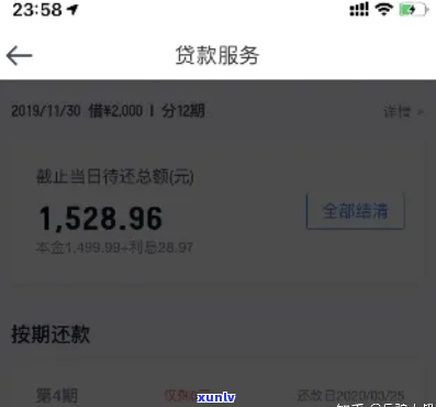 滴滴金融不协商还款案例详解