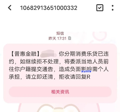 富宝袋多久到短信的 *** 是什么