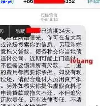 富宝袋多久到短信的 *** 是什么