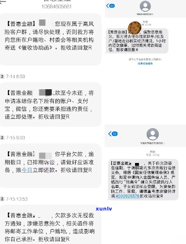 富宝袋多久到短信的 *** 是什么