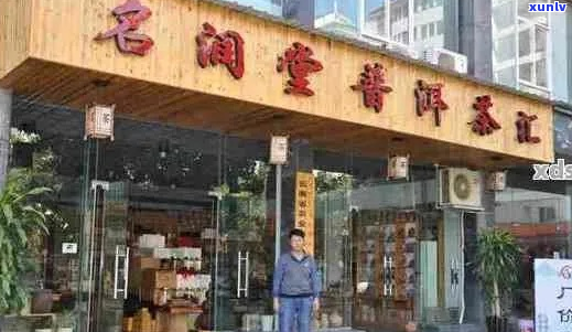 重庆普洱茶市场怎么样？重庆普洱茶店集中在哪里？重庆普洱茶专卖店有哪些？