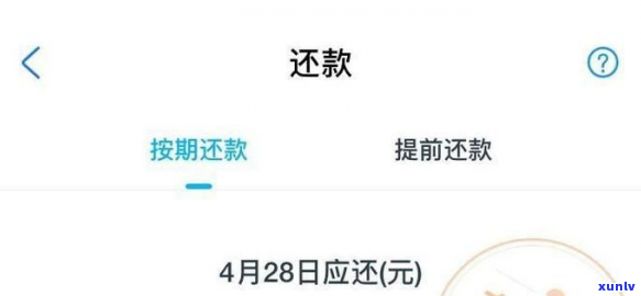 支付宝期协商成功后会有吗