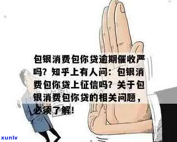 消费金融是嘛上门