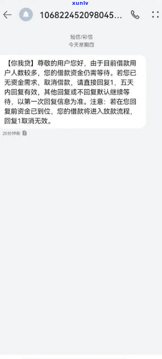 极融逾期10天该怎么办