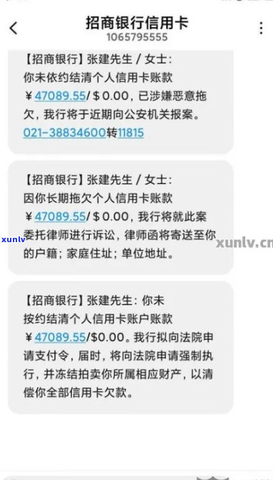 招行信用卡协商结清还款及应对措分享