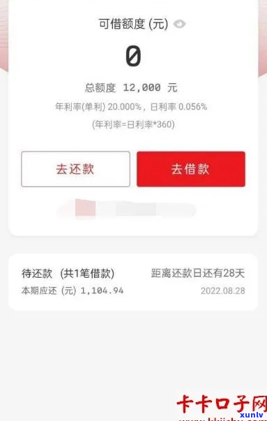 云闪付逾期会被爆通讯录吗