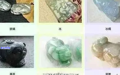 翡翠中哪种品种更优秀：全面分析与挑选指南