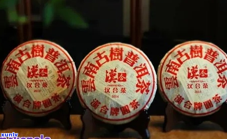 岁月普洱茶多少钱