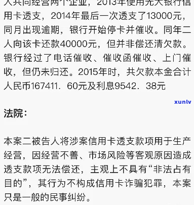 欠中信信用卡3万要起诉我怎么办