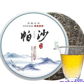 帕沙普洱茶推荐，哪个牌子更好喝？