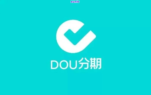 dou分期逾期为什么没有