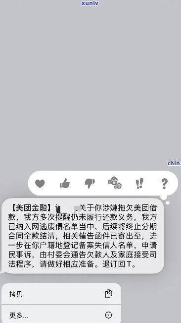 美团借款没有还完会被起诉吗-美团借款没有还完会被起诉吗知乎