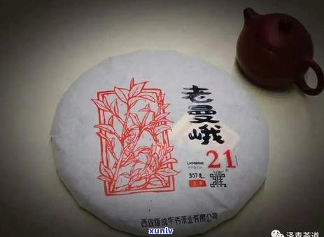 普洱茶其它山头是什么茶