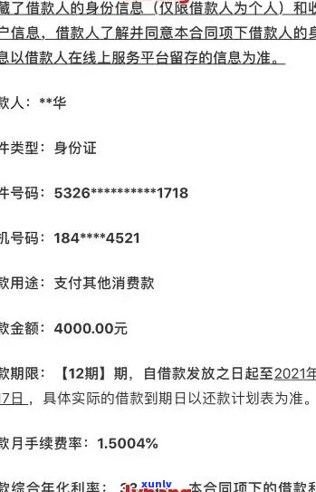 360逾期4万会被起诉吗-360逾期4万会被起诉吗知乎