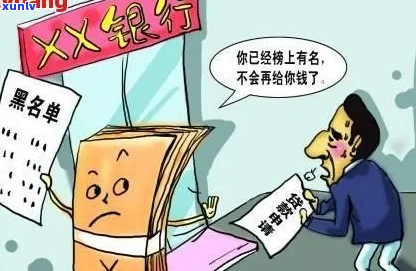 欠银行钱银行不协商-欠银行钱银行不协商怎么办