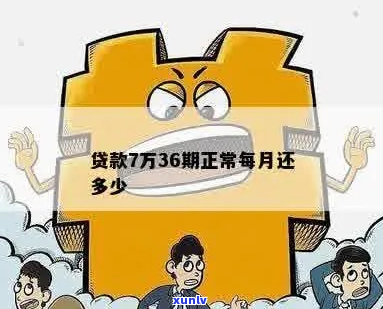 每月5万贷款还不上怎么办-每月5万贷款还不上怎么办呢