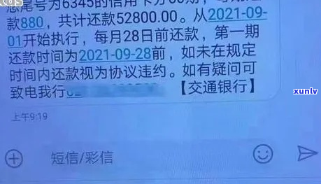 招行逾期利息减免吗现在-招行逾期利息减免吗现在还能用吗