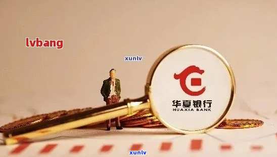 华融消费金融如何进行延期还款操作