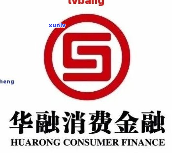 华融消费金融如何进行延期还款操作