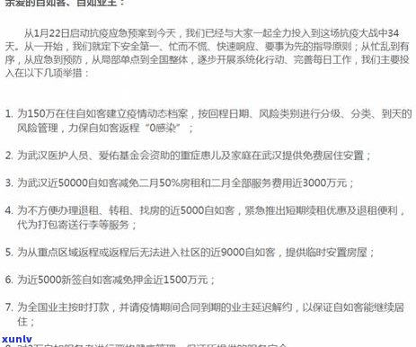 平安信用卡减免还本金分期操作步骤-平安信用卡减免还本金分期操作步骤