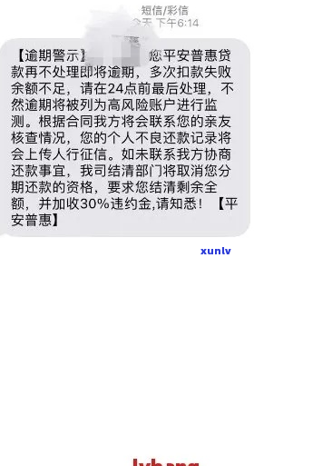 朋友欠网贷每天给我发短信怎么办-朋友欠网贷每天给我发短信怎么办呢