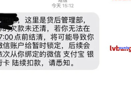 朋友欠网贷每天给我发短信怎么办-朋友欠网贷每天给我发短信怎么办呢