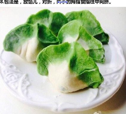 翡翠与白菜颜色选择：探讨绿色和白色哪个更好？