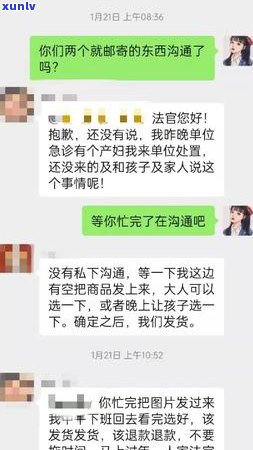 支付宝逾期调解期限是多久才能解决问题-支付宝逾期调解期限是多久才能解决问题呢