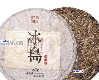 冰岛古韵多少钱一盒？普洱茶简介与价格分析