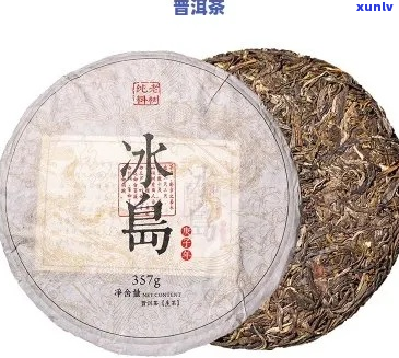 冰岛老树普洱茶价格及品质比较指南