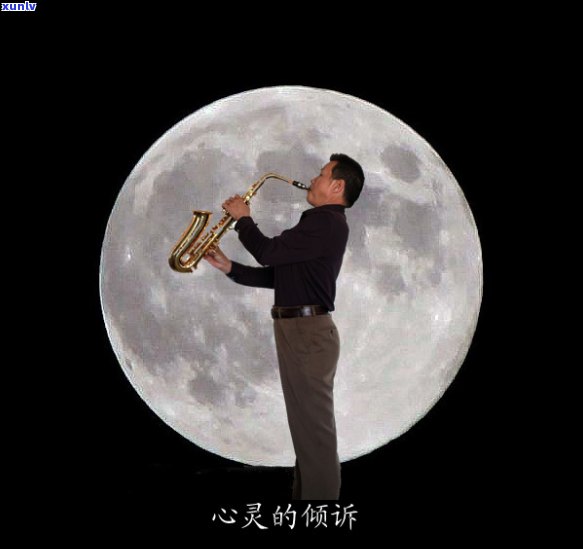 翡翠月亮与星星的完美融合：玉雕艺术赏析