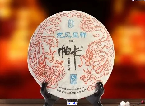 普洱茶龙凤呈祥茶饼价格-普洱茶龙凤呈祥多少钱