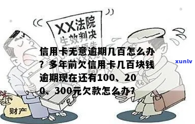 信用卡欠6万每月还200