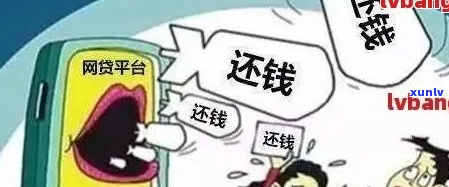 网贷逾期会被社保吗