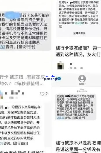 浦发银行逾期如何解锁银行卡