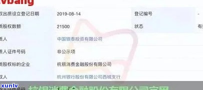 支付宝杭银消费金融暂缓还款操作步骤详解