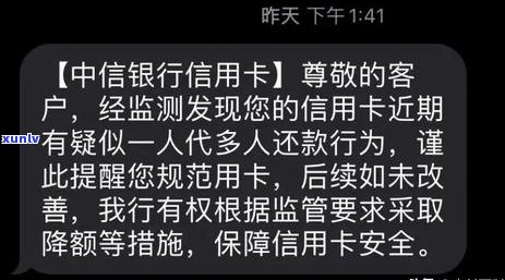 光大银行信用卡逾期短信的内容