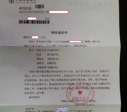 银行委托方可信吗怎么判断