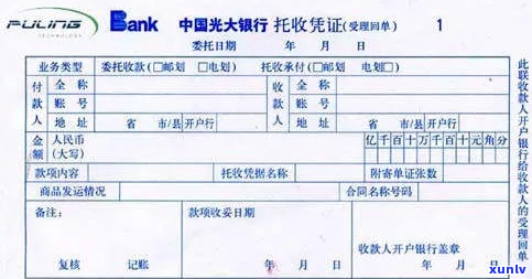 银行委托方可信吗怎么判断