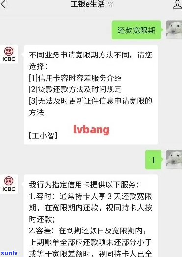 工商信用卡不给协商和减免怎么办