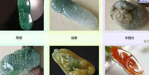 如何鉴别翡翠的优劣：专家指南