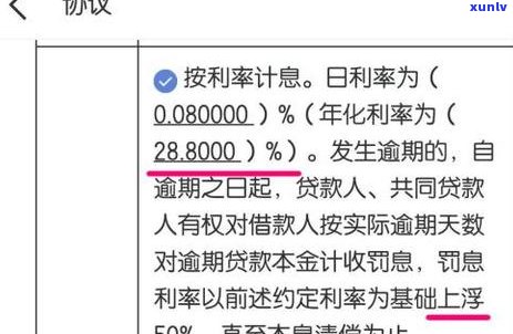 招联信用付逾期怎么办可以影响信用吗