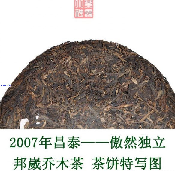 邦崴普洱茶的口感特点