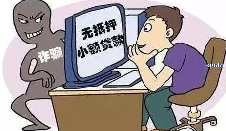 信用卡欠了八万无力偿还怎么办